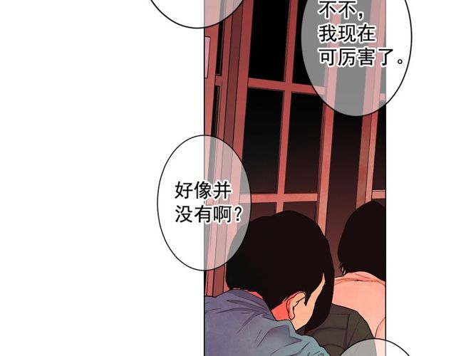 第10话 过去的暧昧秘密114