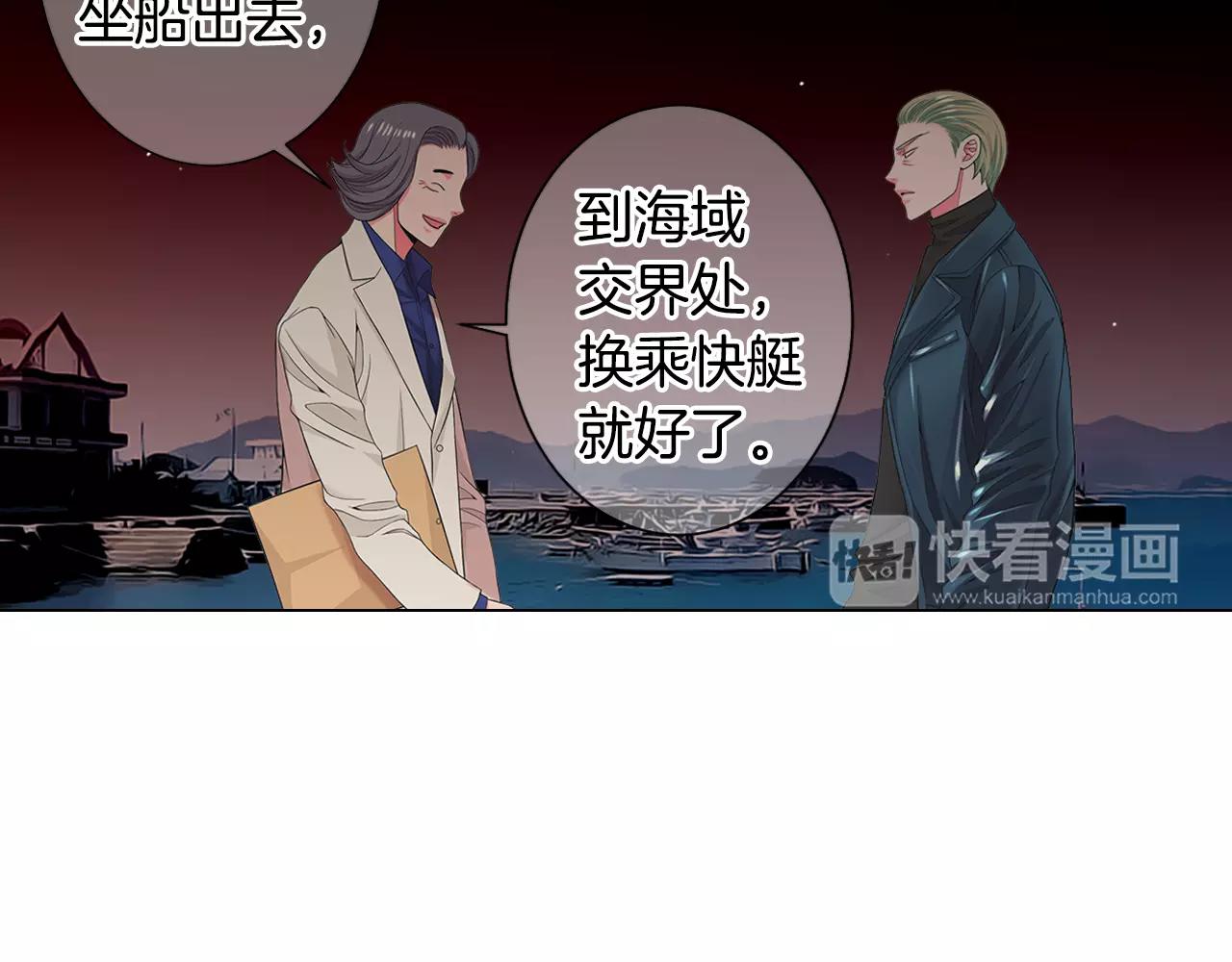 第三季第38话 伤透了的心93