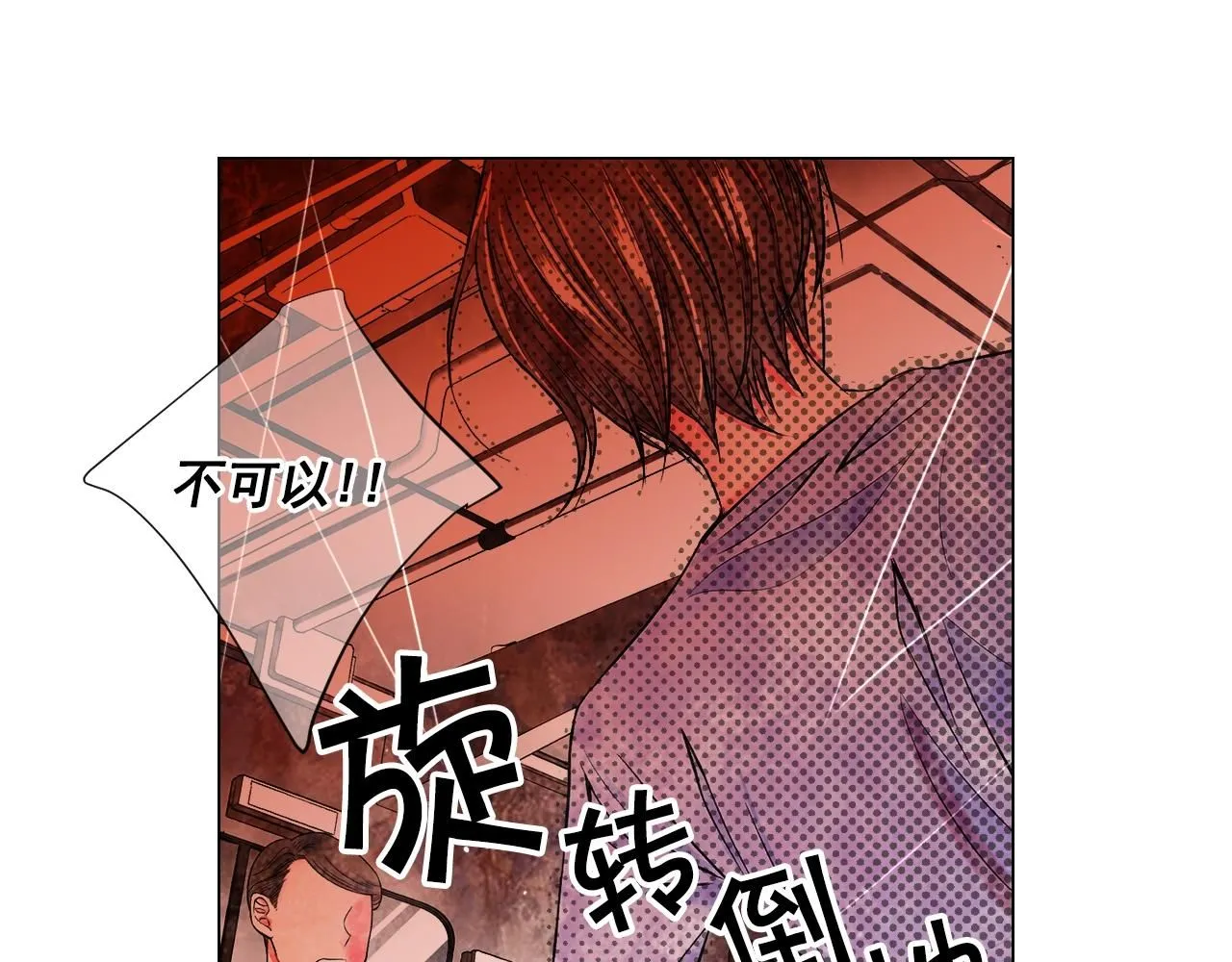 第6话 暴力97