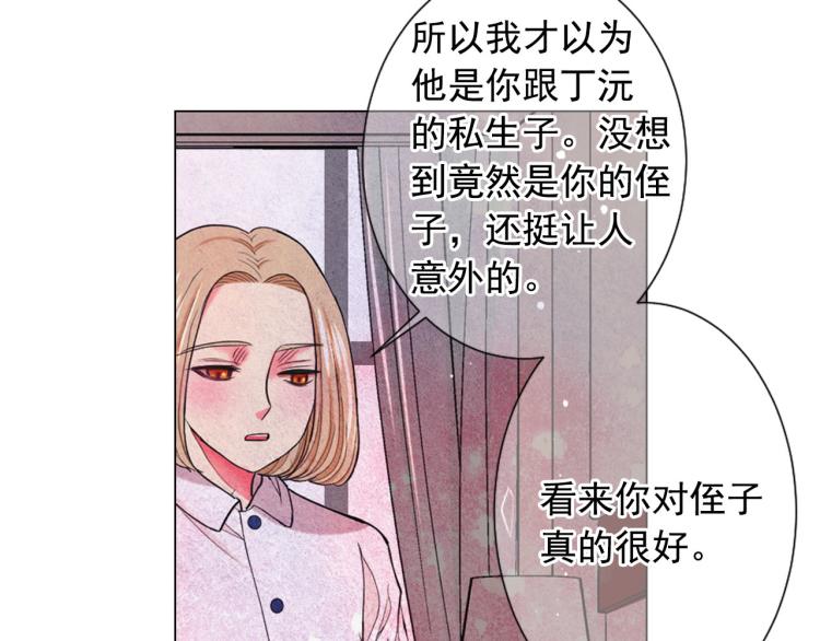 第22话 险象环生98