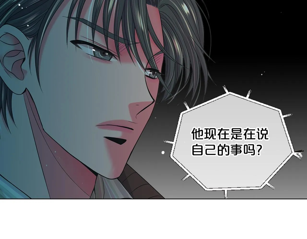 第15话 终于要见到你了吗？29