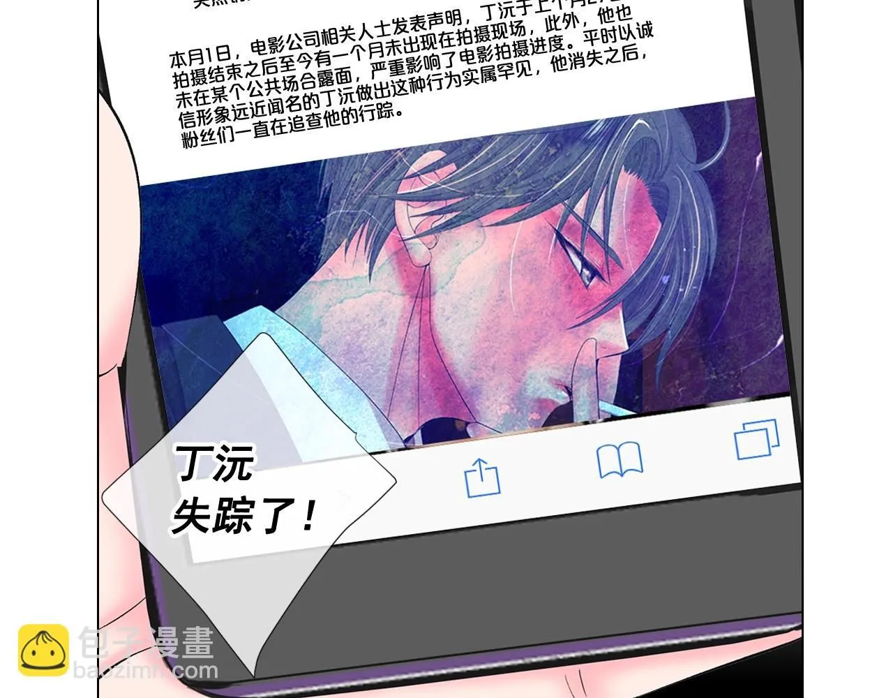 第27话 失踪105
