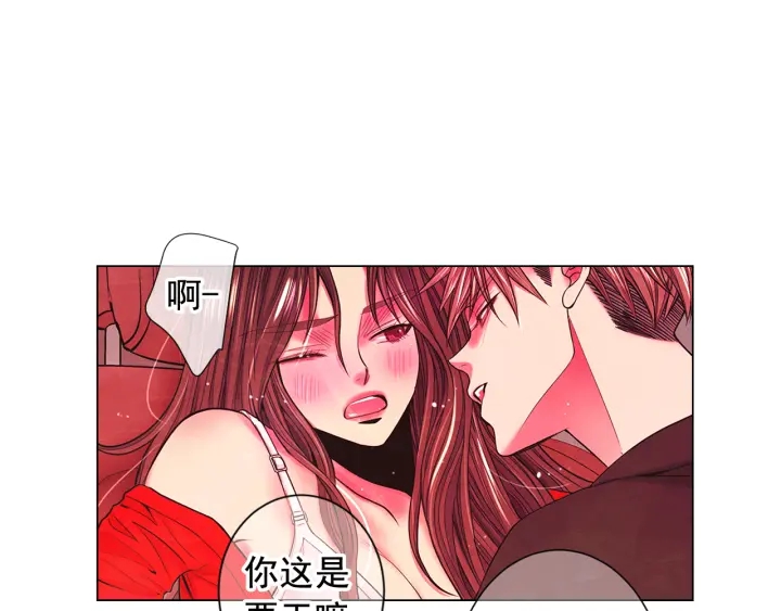 第2话 求安慰18
