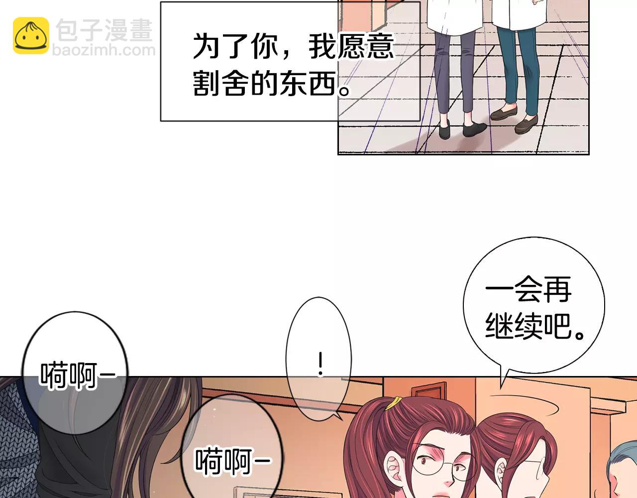 第三季第45话 怒火84