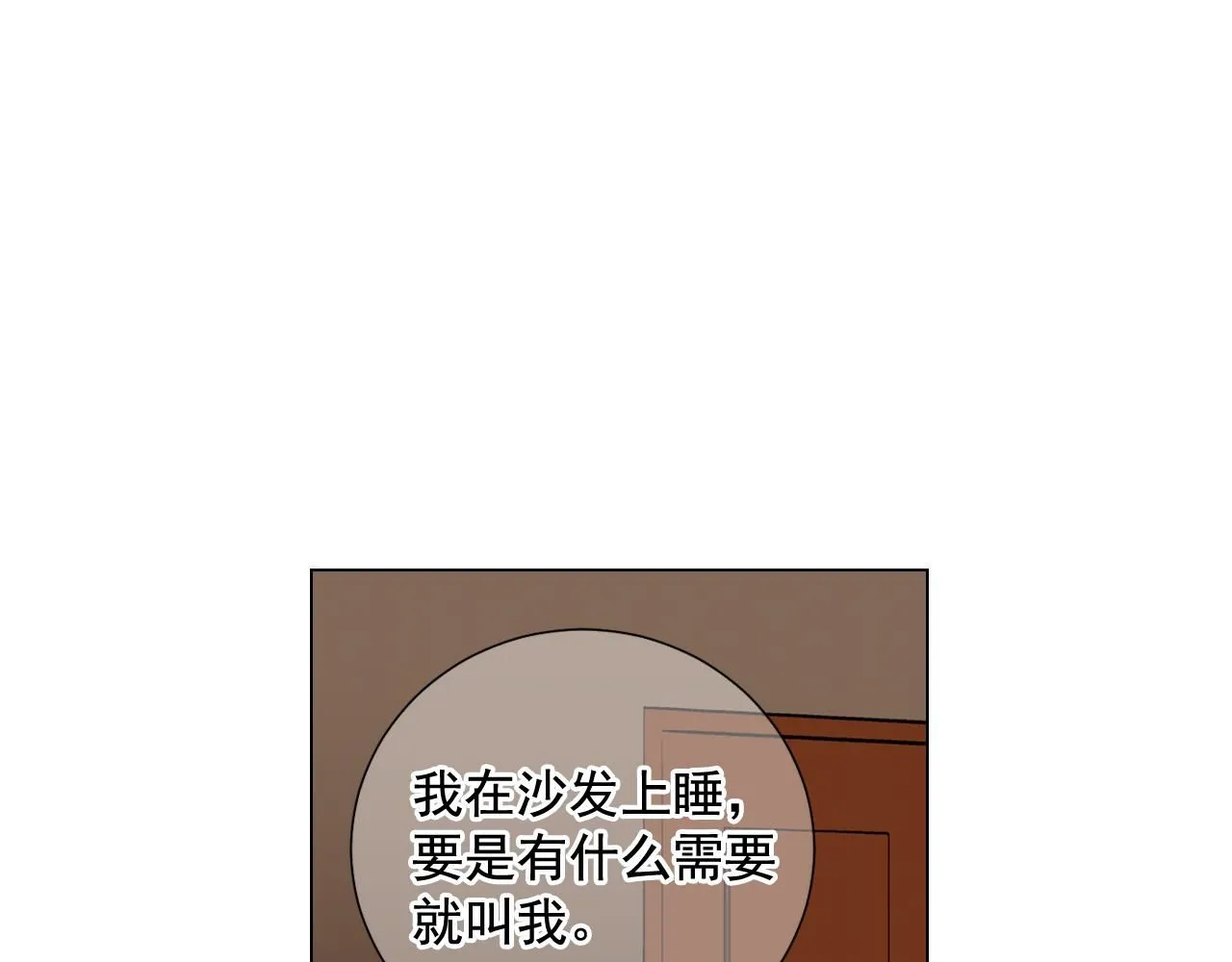 第23话 受伤47