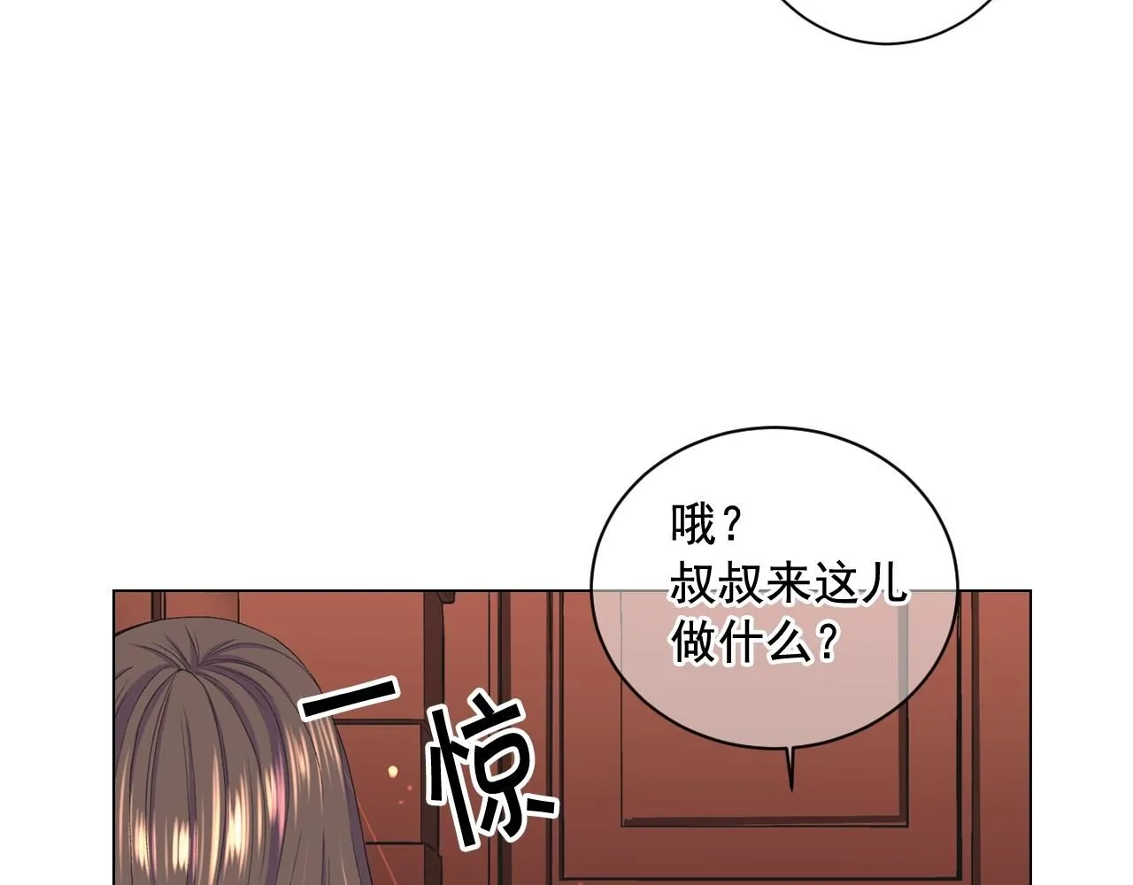第7话 左右为难161