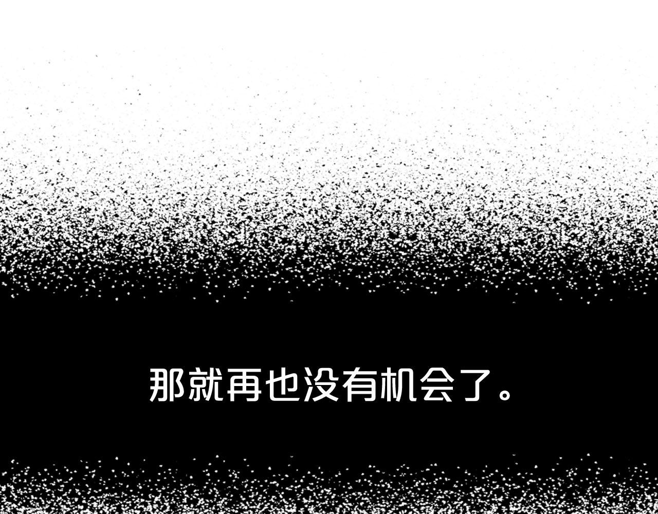 第28话 与恶魔的对决118