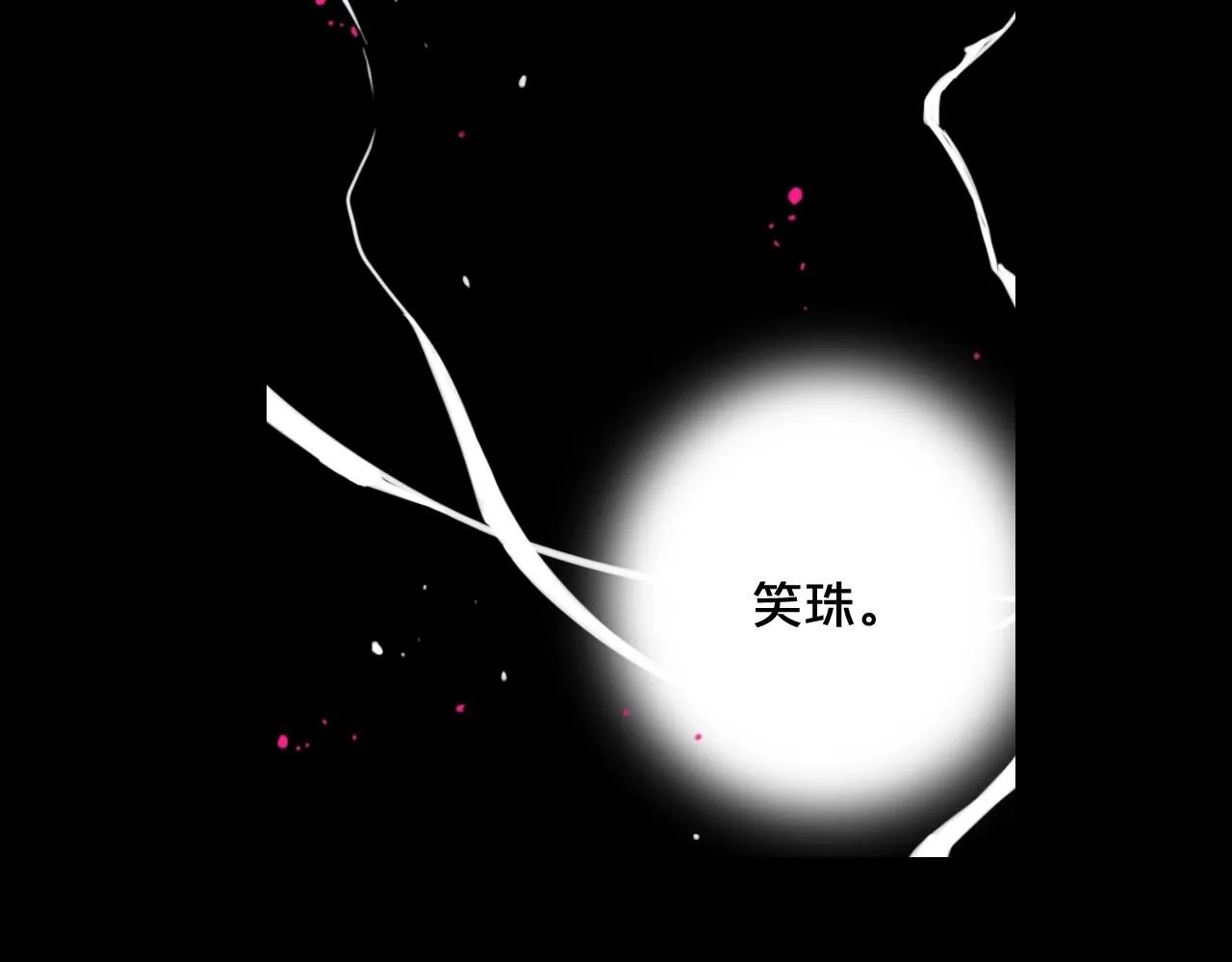 第7话 左右为难116