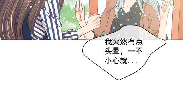 第8话 亲密关系？！136