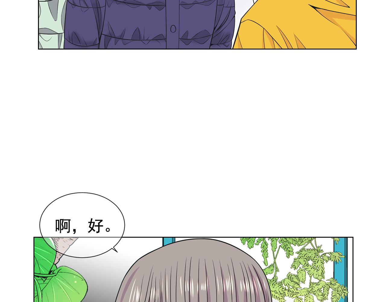 第17话 好久不见，笑珠100