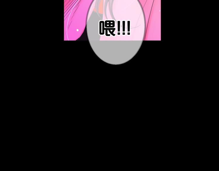 第19话 甜蜜的意外16