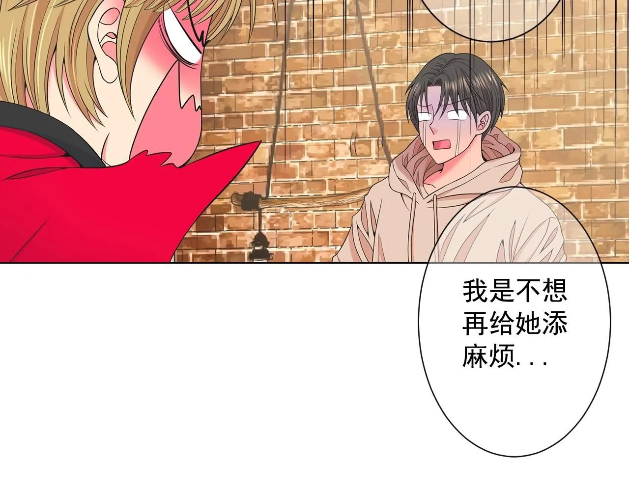 第30话 渣男？！85