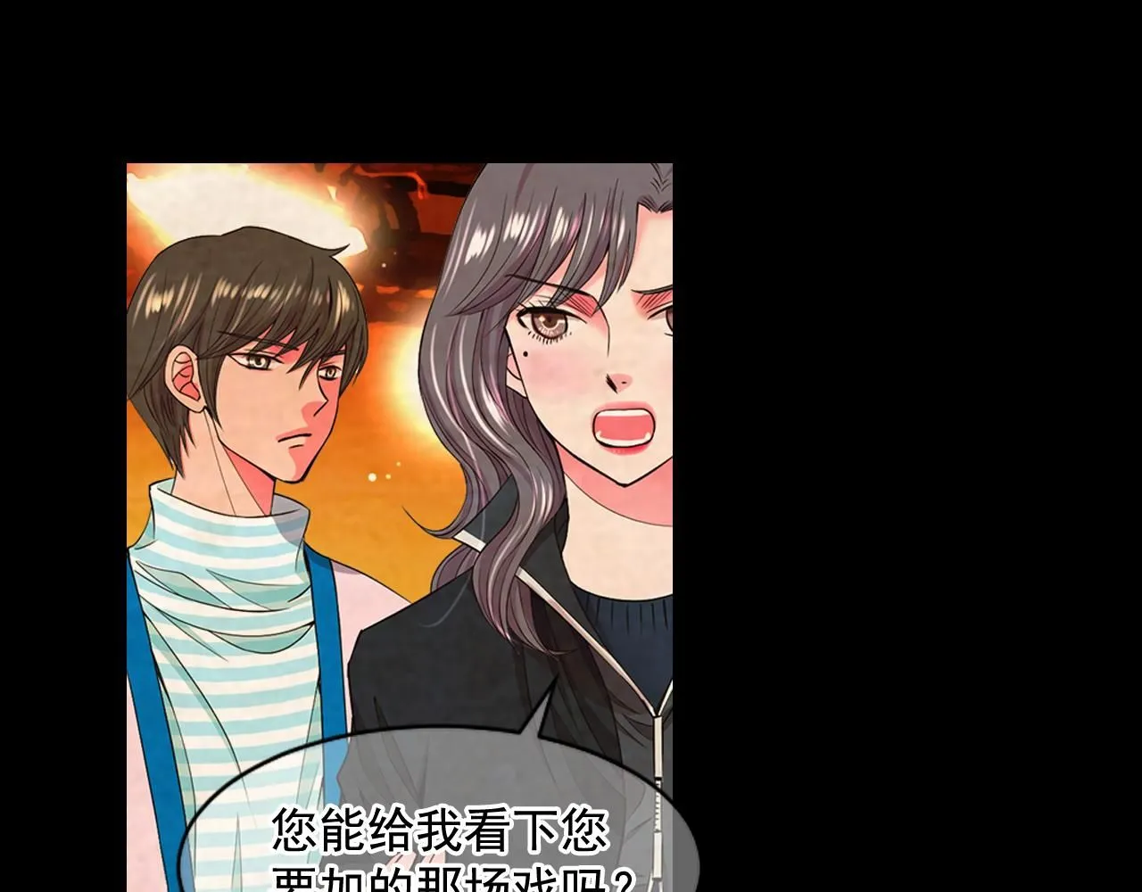 第8话 他是我最讨厌的人61