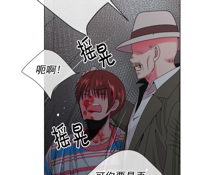第20话 深夜营救85