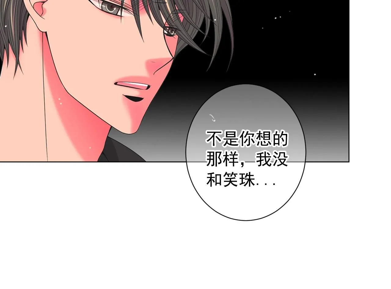 第31话 流浪汉110