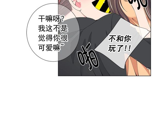 第23话 永远爱你32