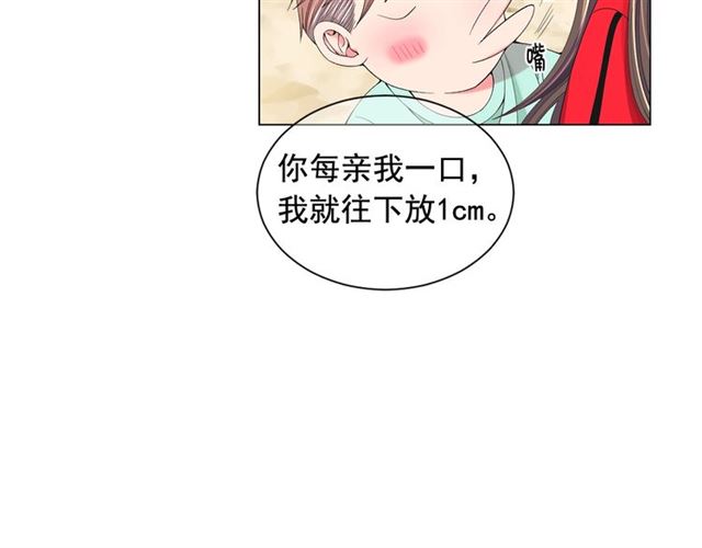 第22话 绝对不会放手95
