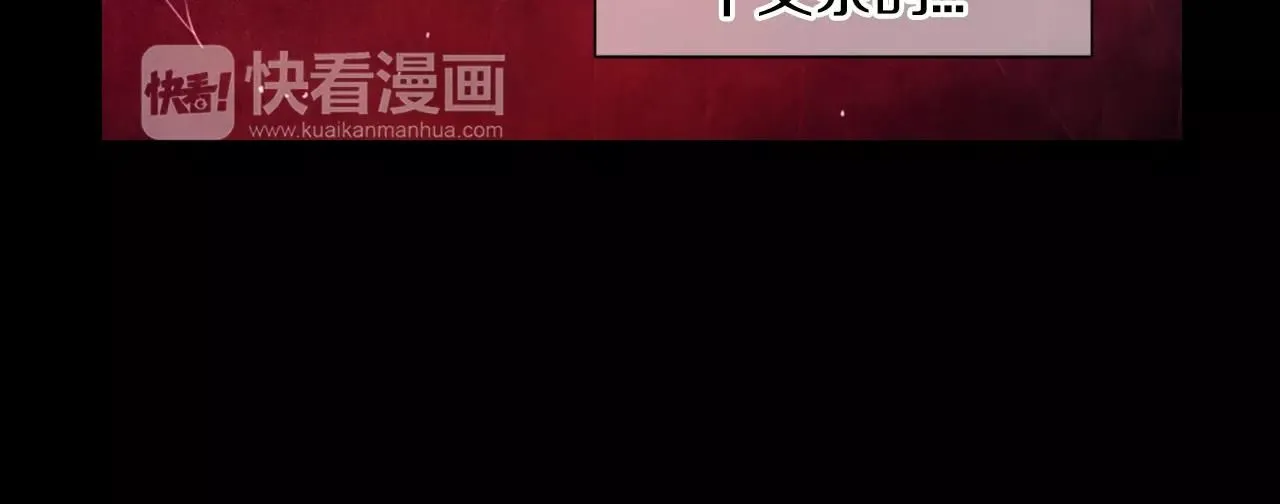 第三季第23话 你不知道的真相66