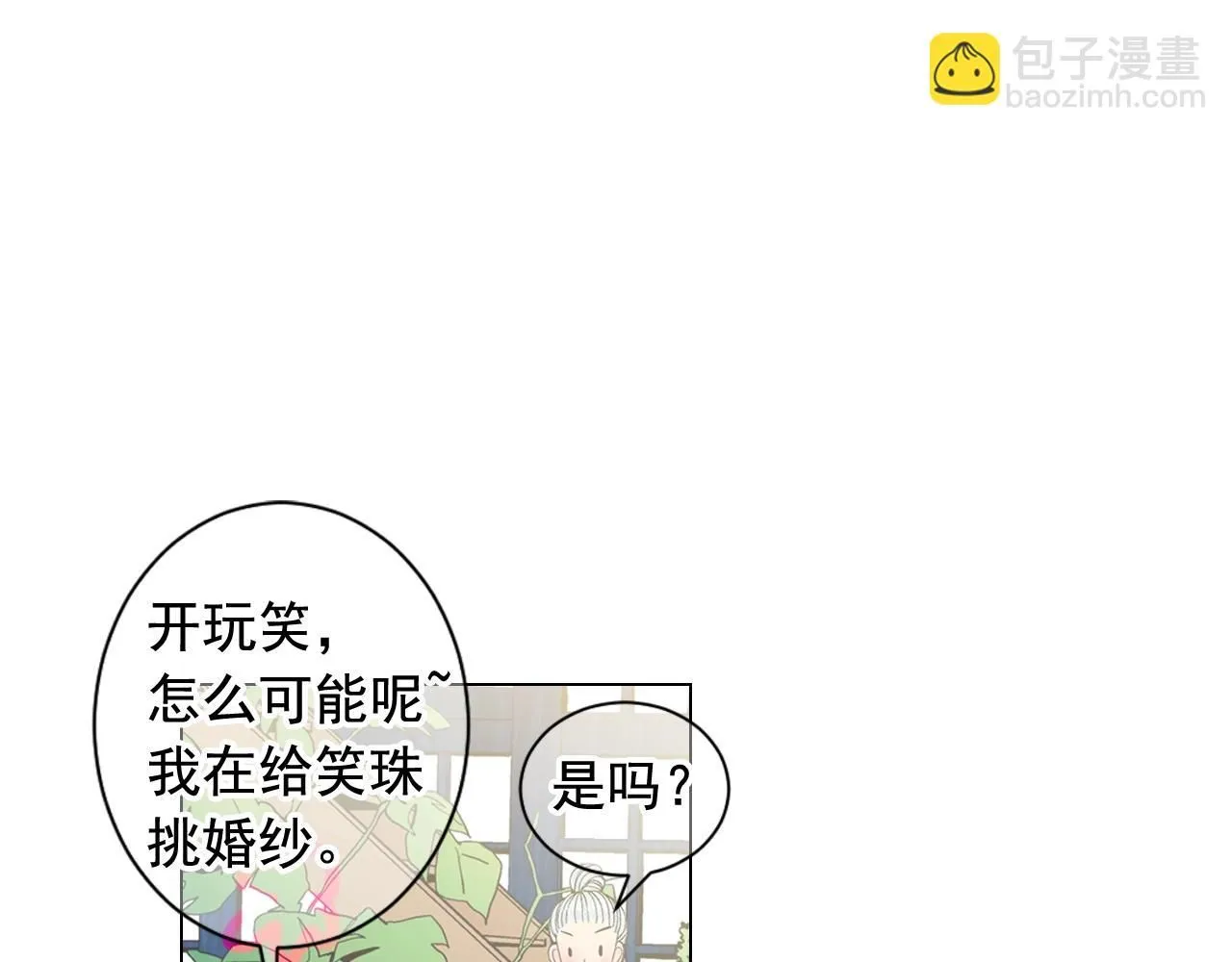 第27话 失踪114