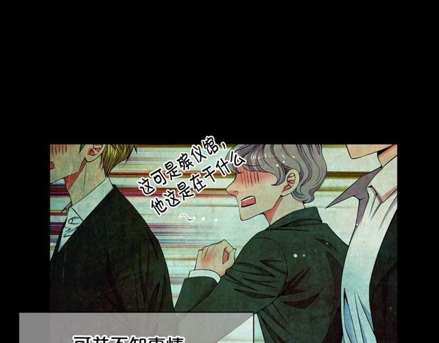 第10话 过去的暧昧秘密153