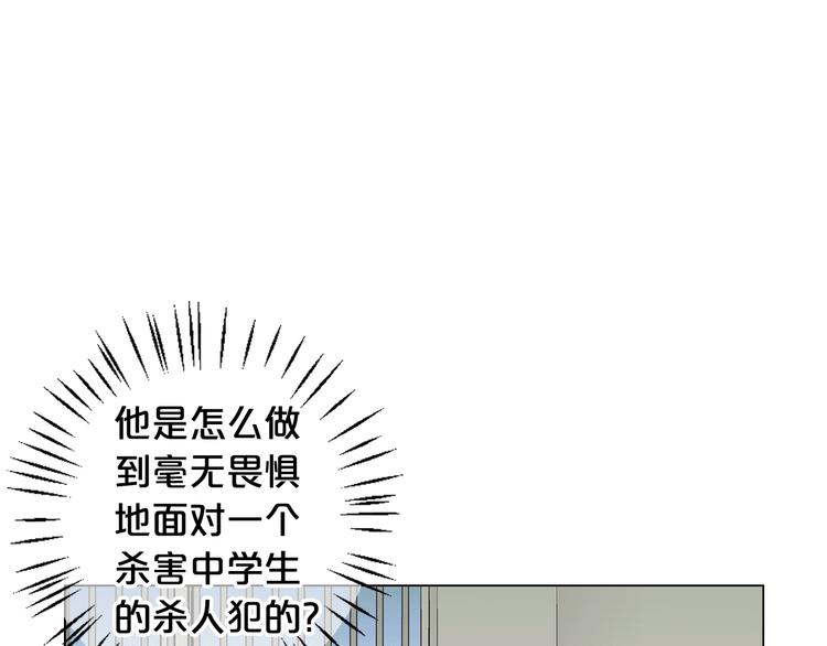 第5话 惨遭冷落31