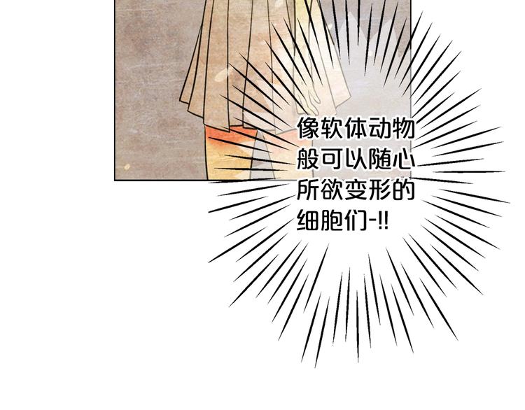 第14话 赴约鸿门宴63