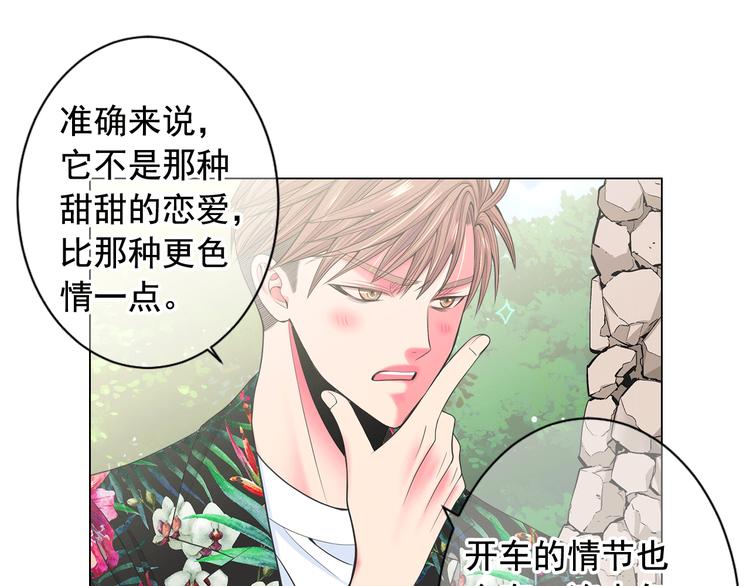 第6话 挺身而出84