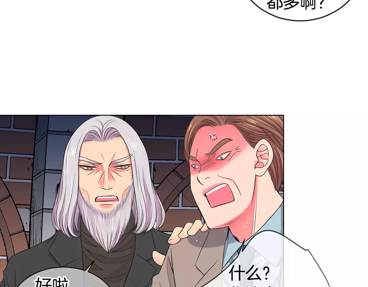 第三季第35话 计划失败23