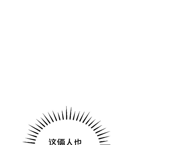 第3话 撞破名场面186