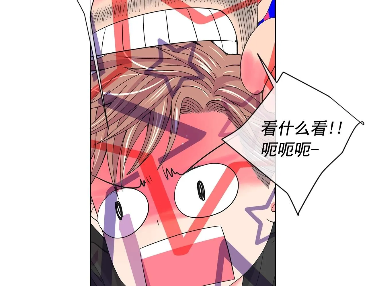 第29话 化险为夷79