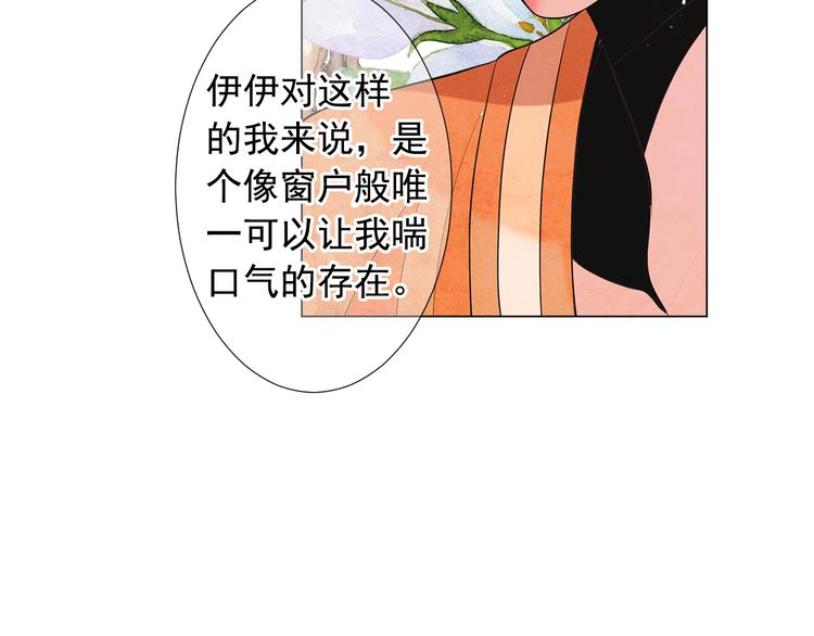 第14话 赴约鸿门宴103