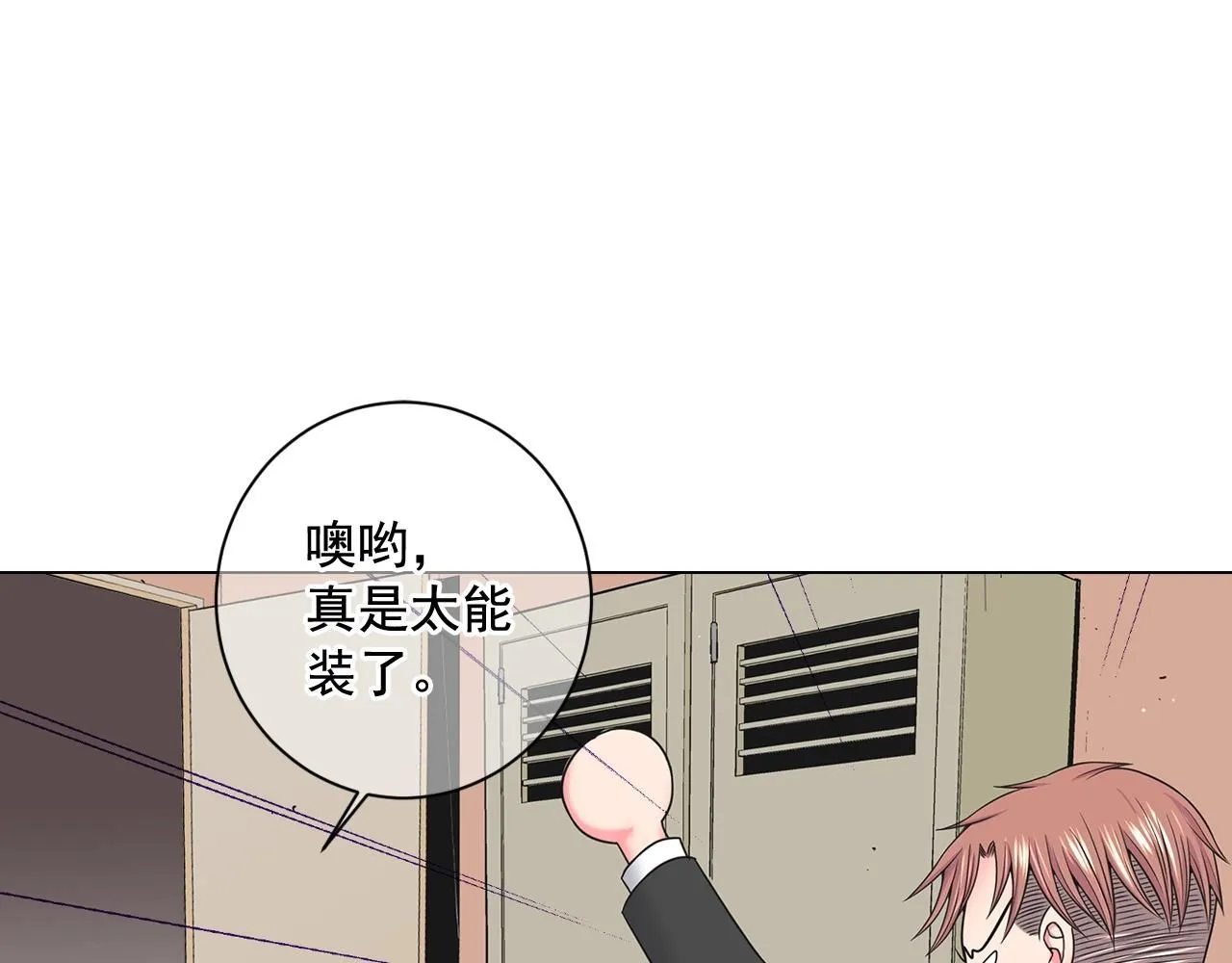 第4话 这个刺青是记号101