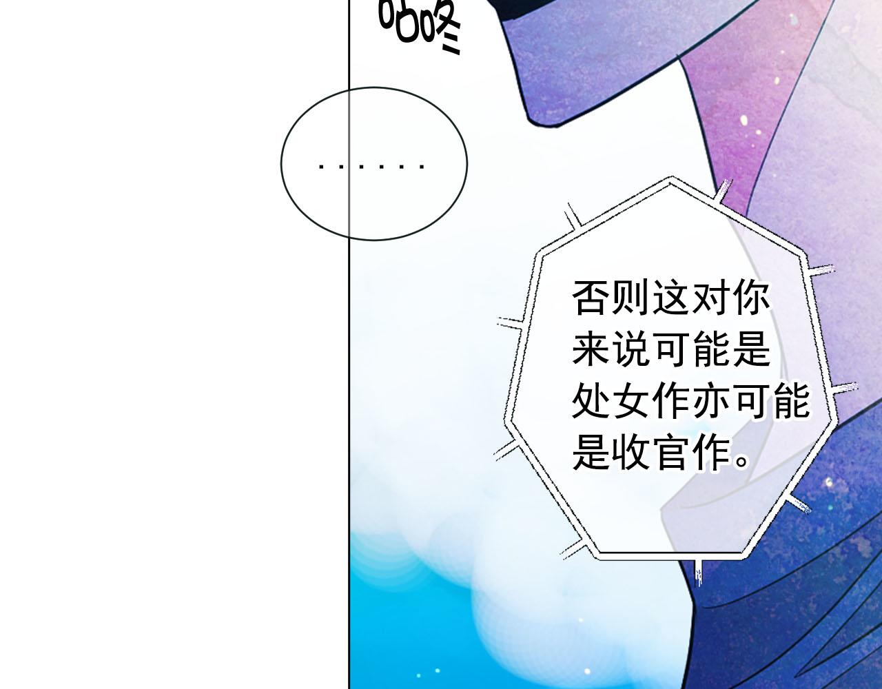 番外2 最好的安排57