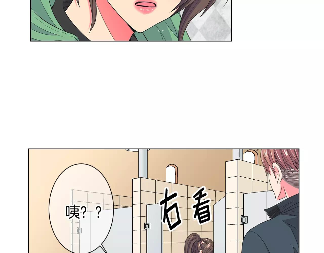 第三季第33话 手机51