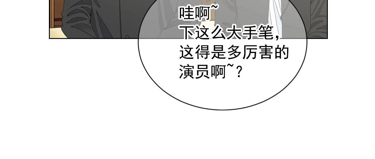 第一季完结 你怎么才来！145