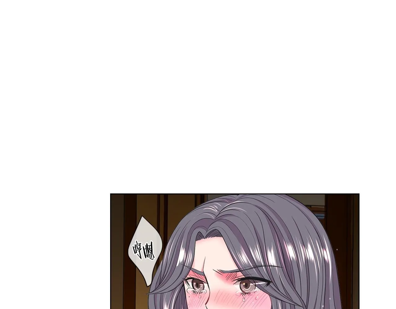 第21话 你要分手？17