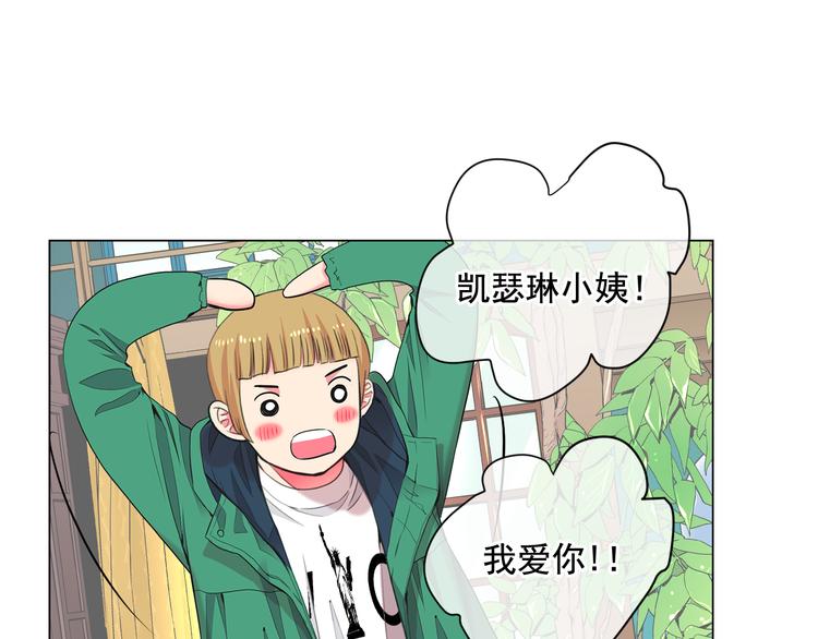 第3话 独一无二的戒指101