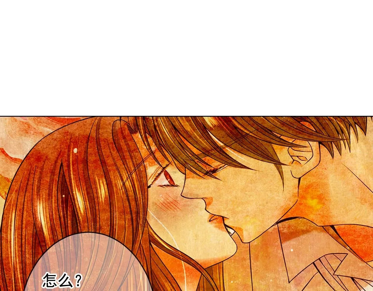 第5话 我想去44
