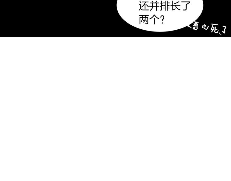 第1话 “我们俩”24