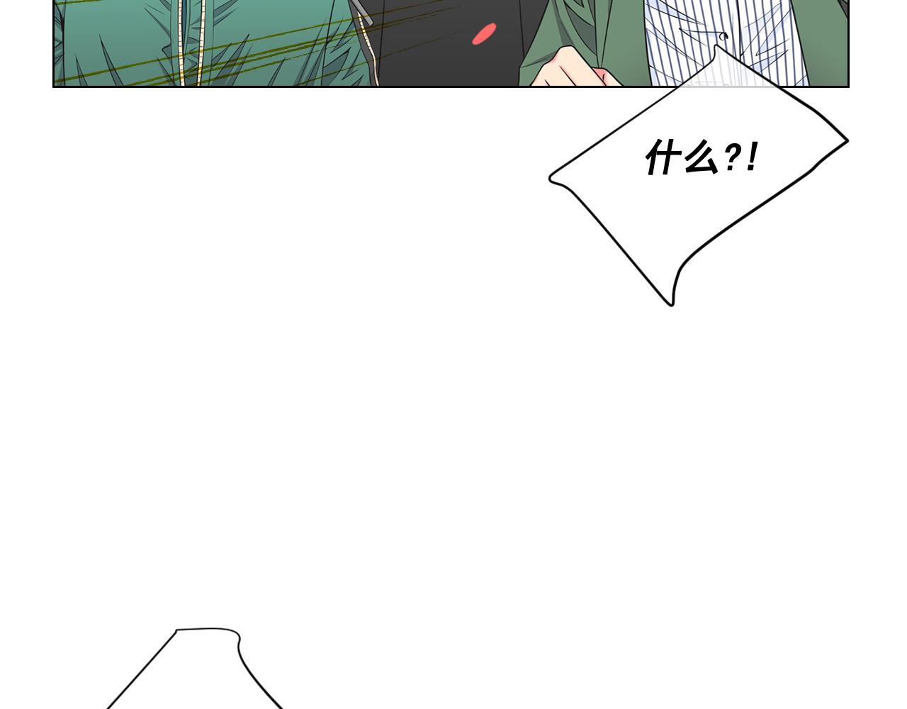 第18话 你还喜欢我妈妈吗？138