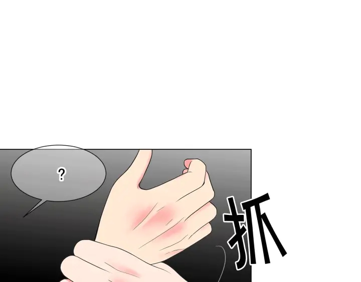 第2话 求安慰30