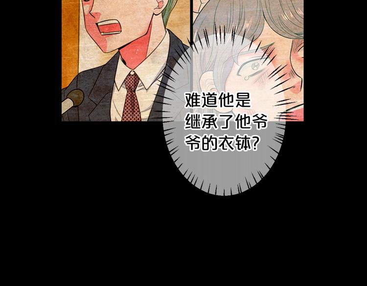 第13话 教会疗养院148