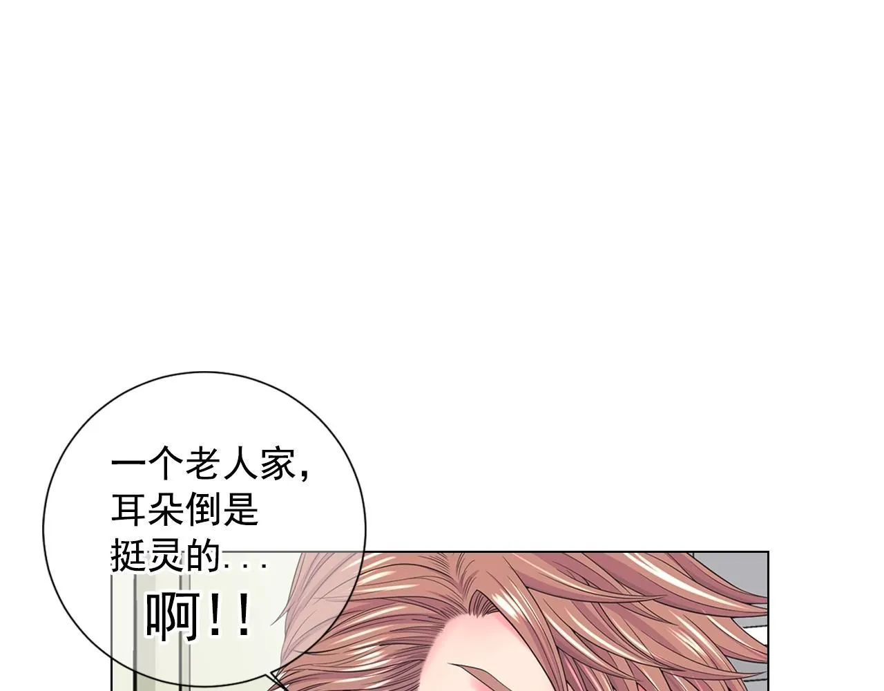 第28话 迷乱的一夜103