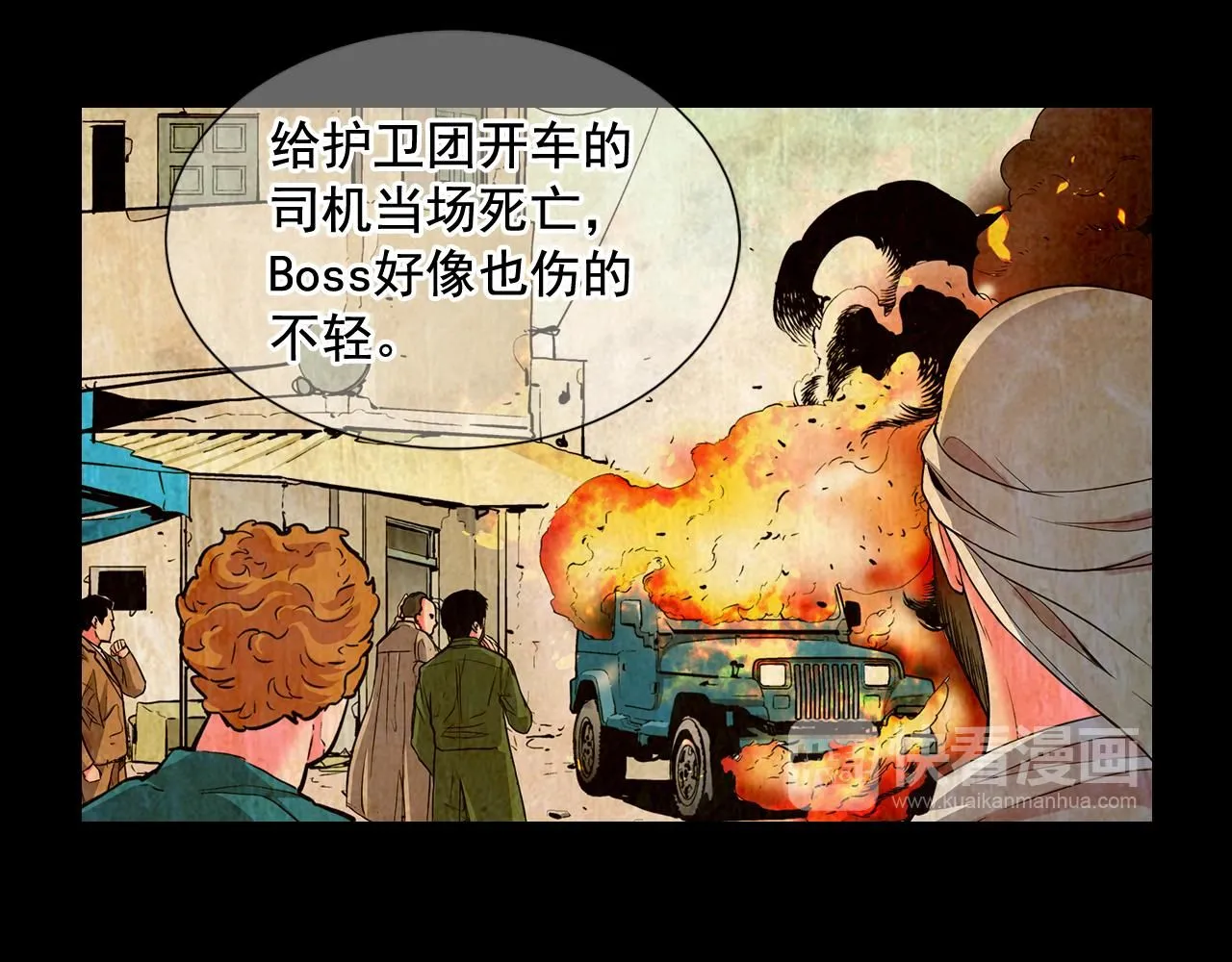 第11话 那时的伤口119