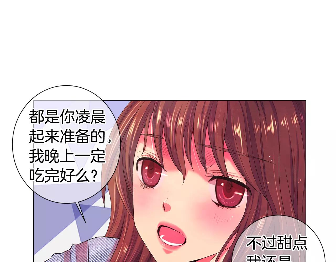第三季第37话 回忆重叠！11