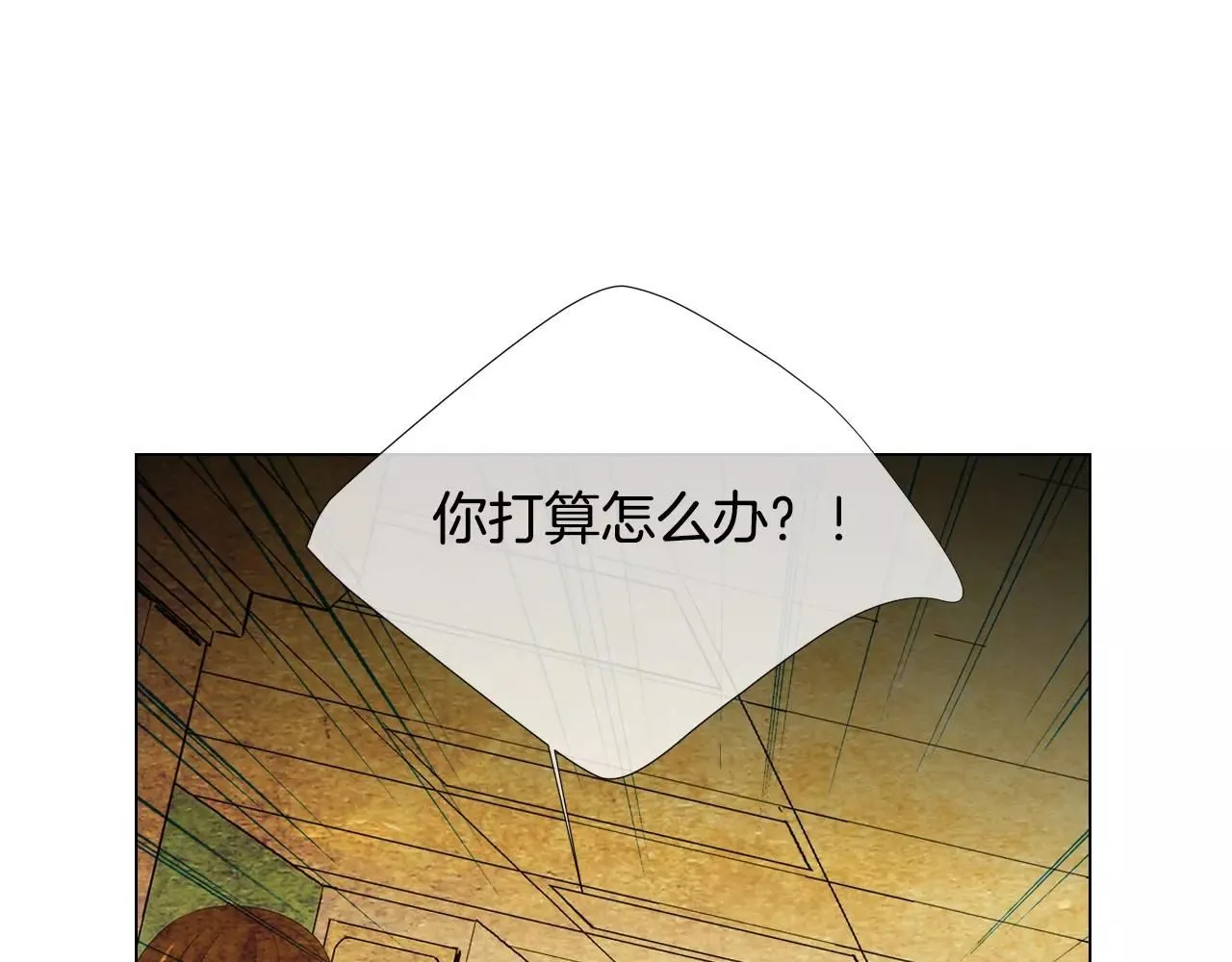 第三季第16话 出国？121