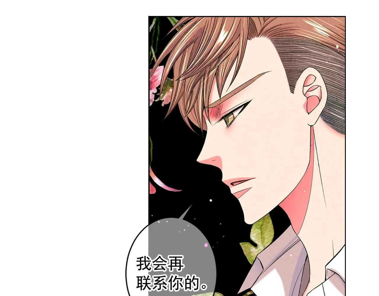 第7话 左右为难95