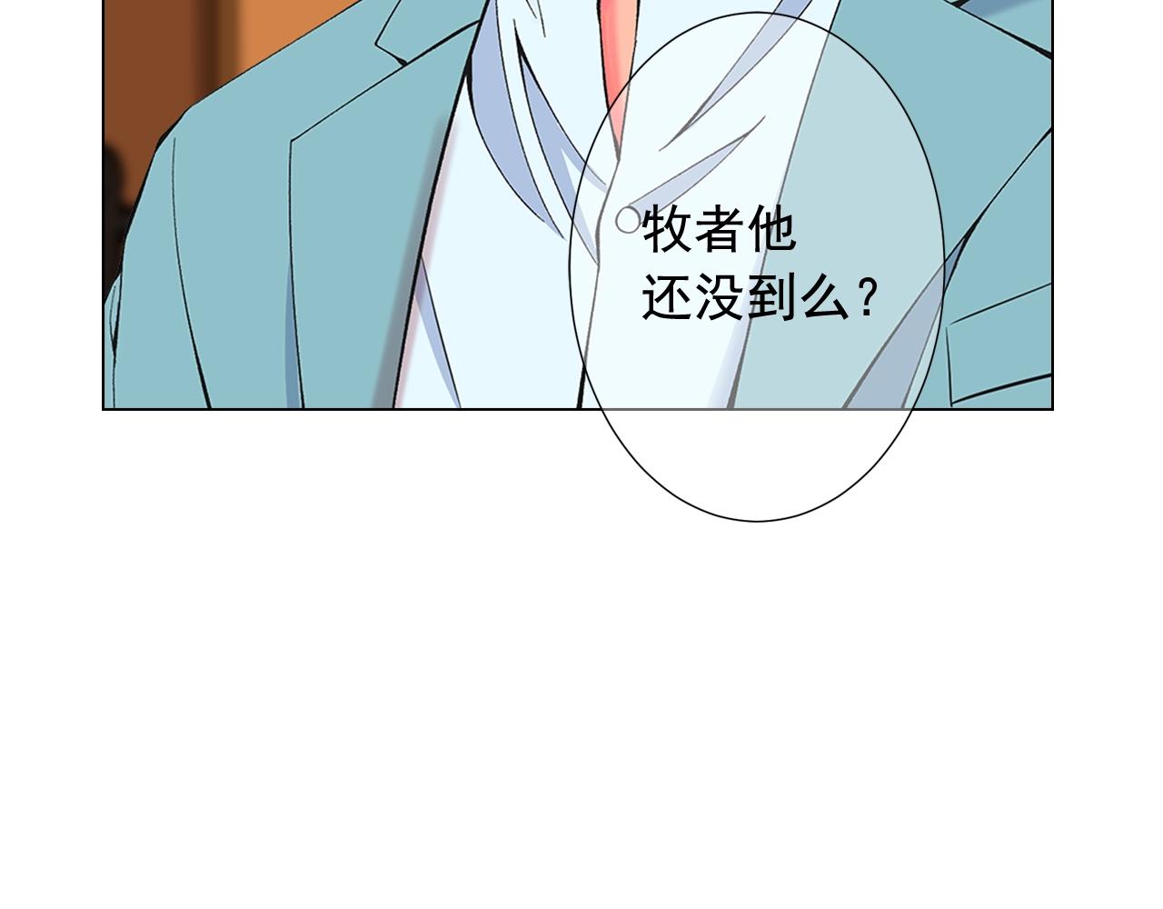 第二季完结 走！去救他们！137