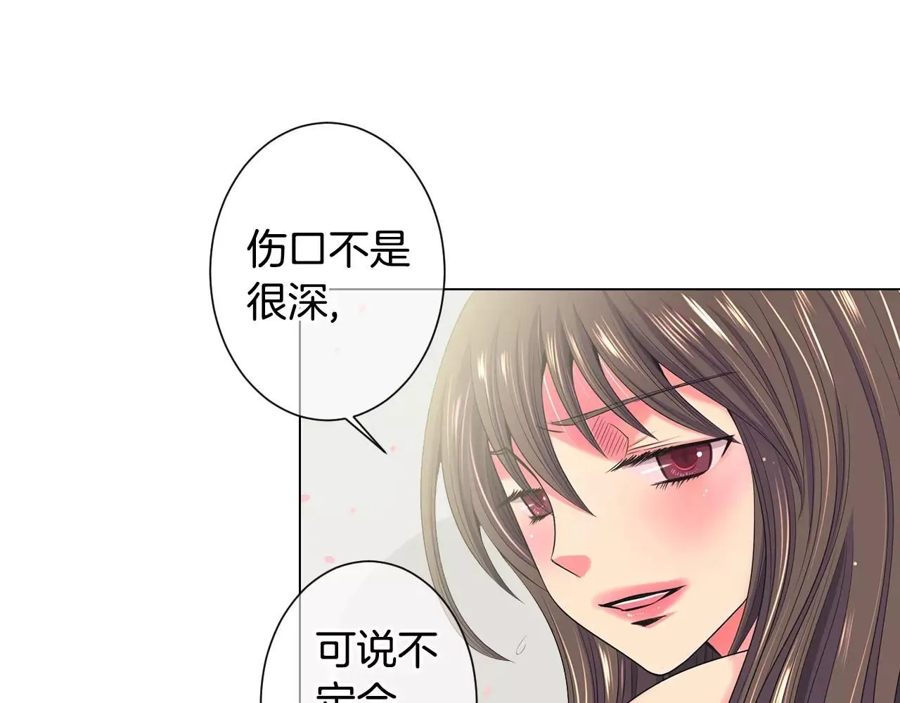 第三季第28话 格外想你61