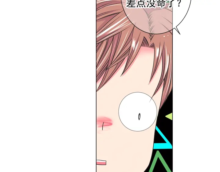 第2话 求安慰96